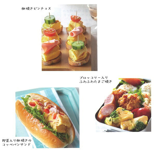 電子レンジ 調理用品 レンジふわふわ卵焼きメーカー （ 玉子焼きメーカー たまご焼...