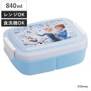 弁当箱 1段 840ml キッズランチボックス アナと雪の女王 ( アナ雪 お弁当箱 レンジ対応 食洗機対応 ドーム 1段 角型 子供 日本製 レンジOK 食洗...
