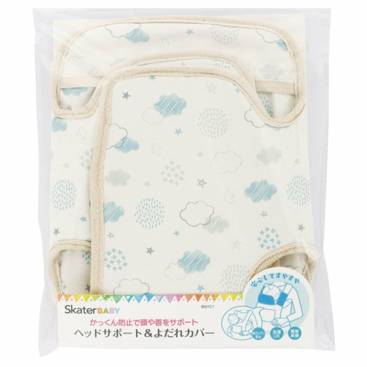 抱っこ紐 クッション ヘッドサポート よだれカバー ( 抱っこひも用 よだれパッド サポーター 肩紐 一体型 抱っこひも 肩ひも 汚れ防止 予防 洗える だっこ...