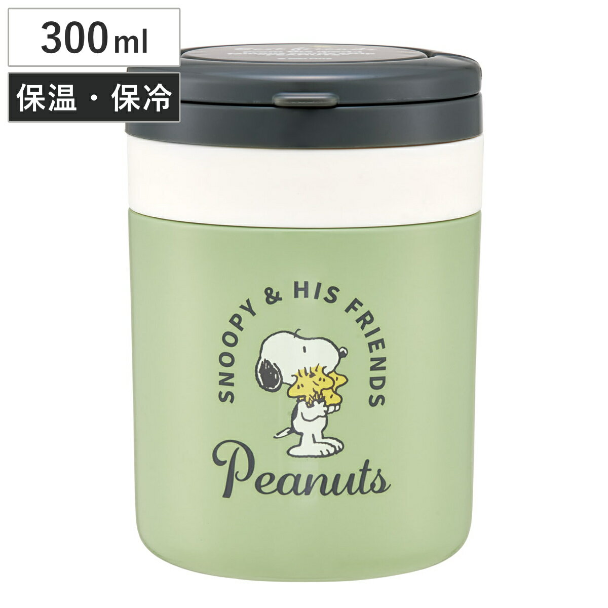 スープジャー 折りたたみハンドル付デリカポット 300ml スヌーピー(バッジ) ( SNOOPY スープポット フードポット フードジャー 抗菌 持ち運び 弁...