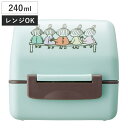弁当箱 240ml 抗菌おにぎりランチボックス ムーミン ( ミイ おにぎりケース お弁当箱 おにぎり弁当 ランチボックス 日本製 抗菌 弁当 おにぎり おむす...