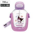水筒 780ml ワンプッシュストローボトル クロミマシュグミ ( クロミ ストローボトル 目盛り クリアボトル ワンプッシュ ワンタッチ ストロータイプ 子供...