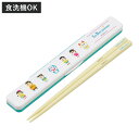 箸箱セット 抗菌音の鳴らない箸箱セット ドラえもんドット ( 箸 お箸 箸箱 セット 抗菌 食洗機対応 大人用 日本製 食洗器OK 音が鳴らない カトラリーセッ...