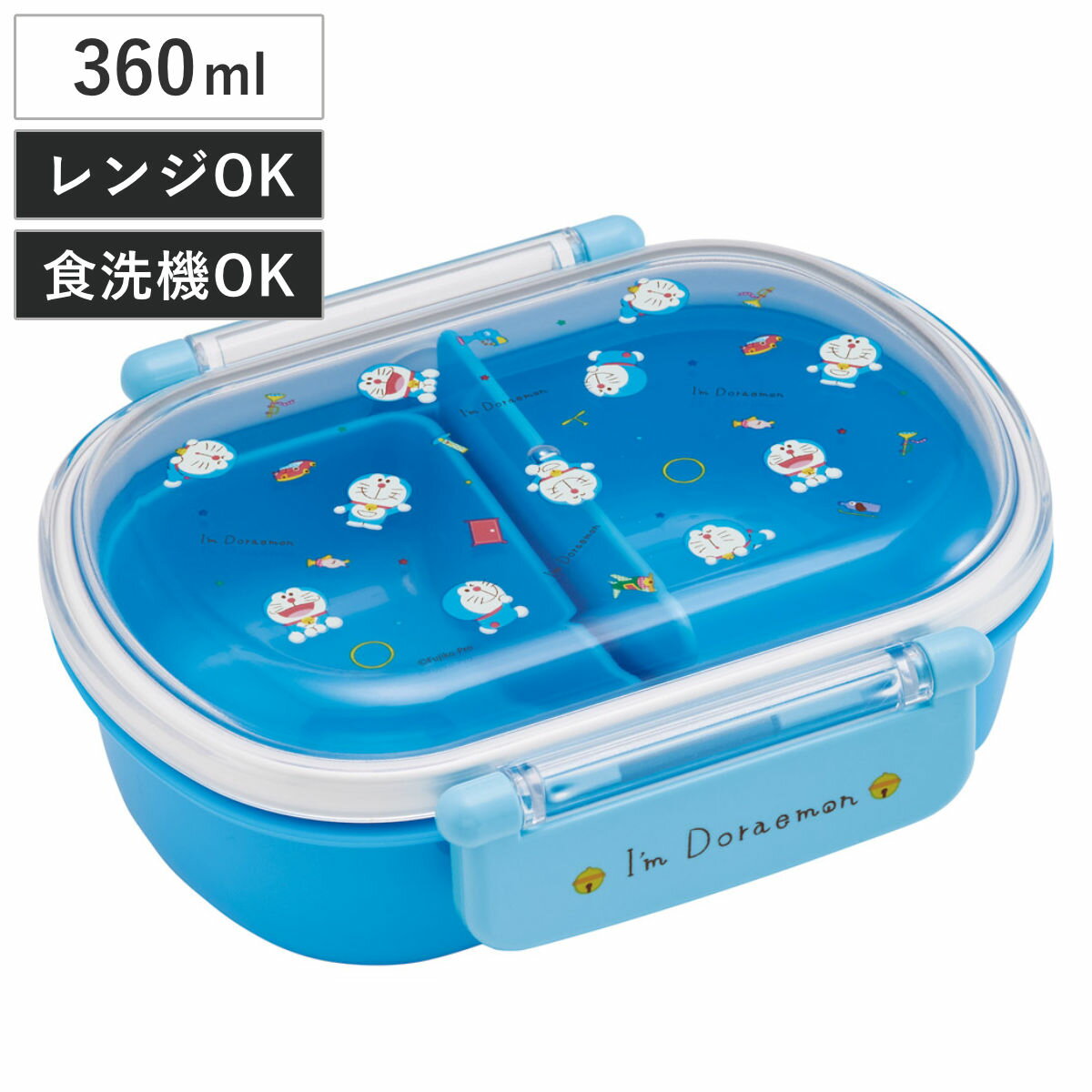 楽天市場】ドラえもん お弁当箱の通販 楽天市場】ドラえもん お弁当箱の通販