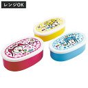 弁当箱 3個セット 抗菌シール容器3Pセット 竹下☆ぱらだいす ( 竹ぱら レンジ対応 保存容器 シール容器 ランチボックス 抗菌 日本製 レンジOK 弁当 お...