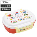 弁当箱 1段 360ml 抗菌ふわっとタイトランチ はらぺこあおむしキティ ( ハローキティ ランチボックス 食洗機対応 レンジ対応 抗菌 日本製 ドーム蓋 キッズ 子供 食洗機OK レンジOK お弁当 弁当 一段 2点ロック 銀 AG 抗菌加工 )(3)