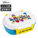 弁当箱 1段 360ml 抗菌ふわっとタイトランチ Mr.Men ( MR.MEN LITTLE MISS ランチボックス 食洗機対応 レンジ対応 抗菌 日本製...