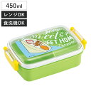 弁当箱 1段 450ml 抗菌ふわっとタイトランチ トム&ジェリーEAT.EAT.EAT ( トムとジェリー ランチボックス 食洗機対応 レンジ対応 抗菌 日本...