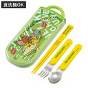 トリオセット スプーン フォーク 抗菌食洗機対応トリオセット トム&ジェリーEAT.EAT.EAT ( トムとジェリー カトラリーセット お箸 AG 銀 抗菌 ...