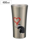 タンブラー 400ml バンクシー ステンレス ( ステンレスタンブラー ステンレス製 保温 保冷 カップ コップ 真空二層構造 コーヒー 珈琲 紅茶 デスクワ...