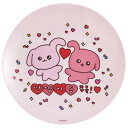プレート 20cm チェゴシム プラスチック ( 皿 お皿 食器 子ども用食器 キャラクター 軽い 割れにくい プラスチック製 丈夫 子ども かわいい ランチ 朝食 パン )