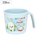 コップ 持ち手付き 230ml いないいないばあっ! プラスチック ( 食洗機対応 電子レンジ対応 マグ カップ マグカップ プラコップ 子ども用コップ 軽い ...