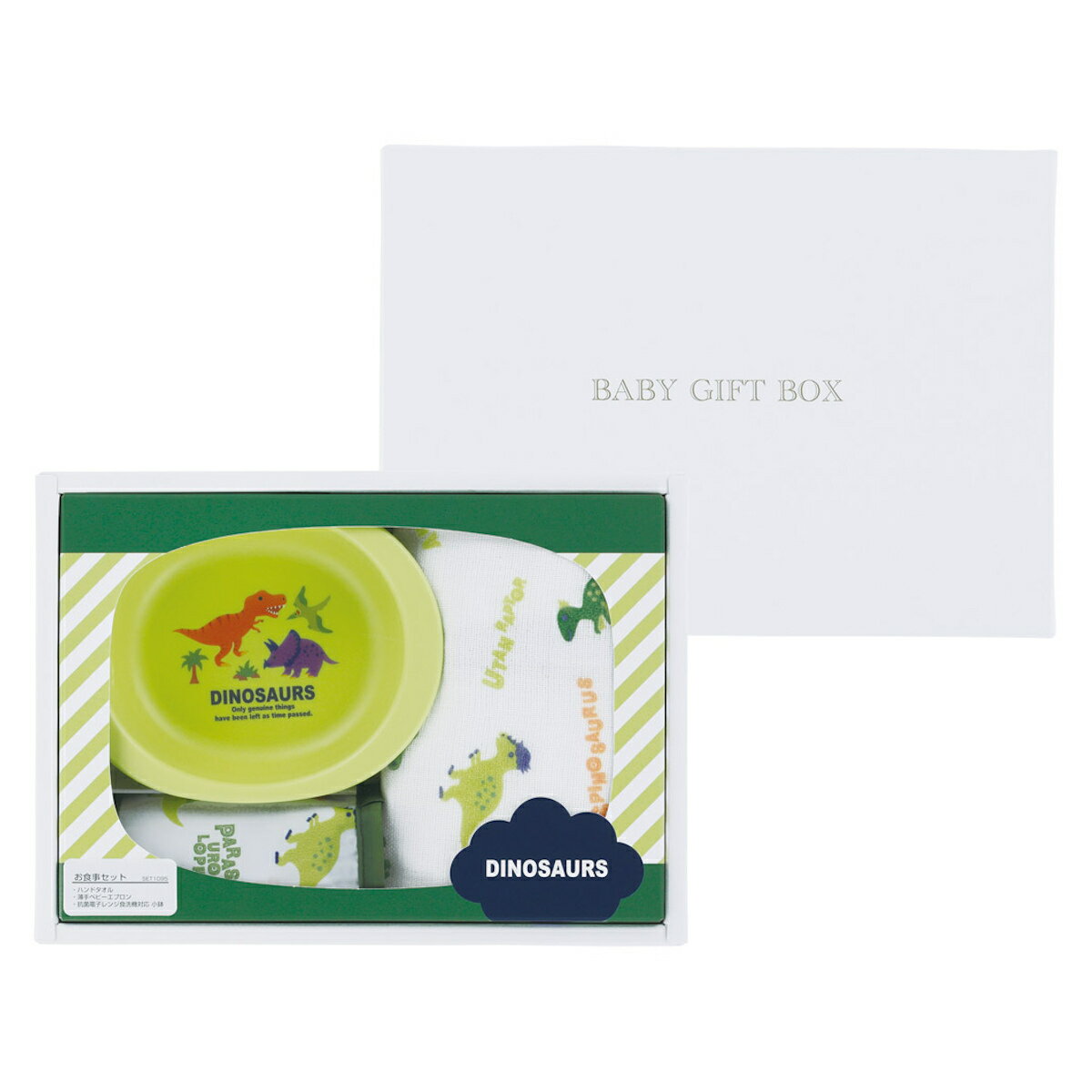 ギフトセット ハンドタオル ベビーエプロン 小鉢 ベビー お食事セット ディノサウルス （ 出産祝い ギ..
