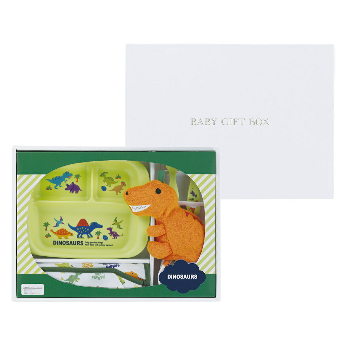 ギフトセット ハンドタオル ベビーエプロン 食器 ベビー お食事セット ディノサウルス （ 出産祝い ギ..