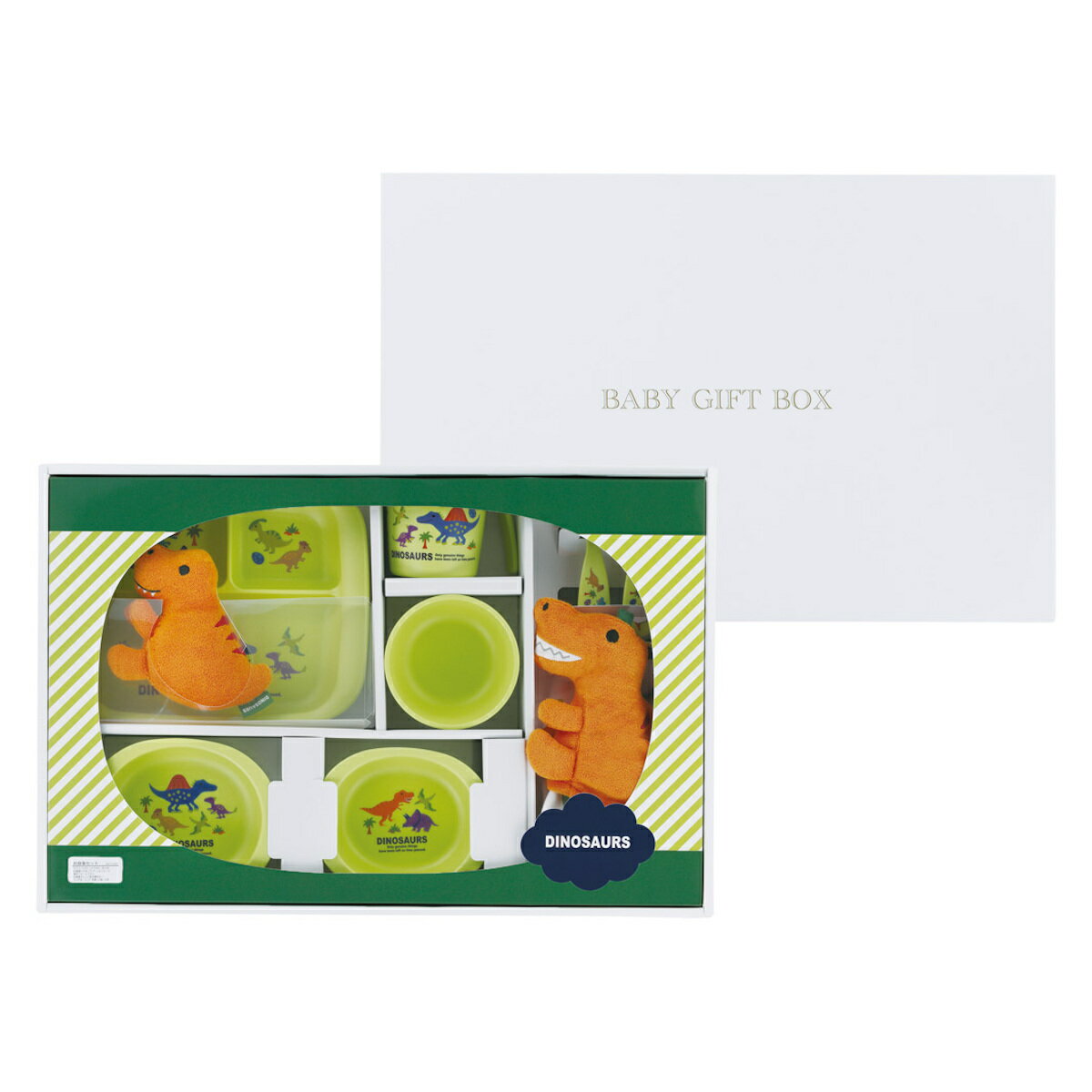 ギフトセット ハンドタオル ベビーエプロン 食器 ぬいぐるみ ベビー お食事セット ディノサウルス （ ..