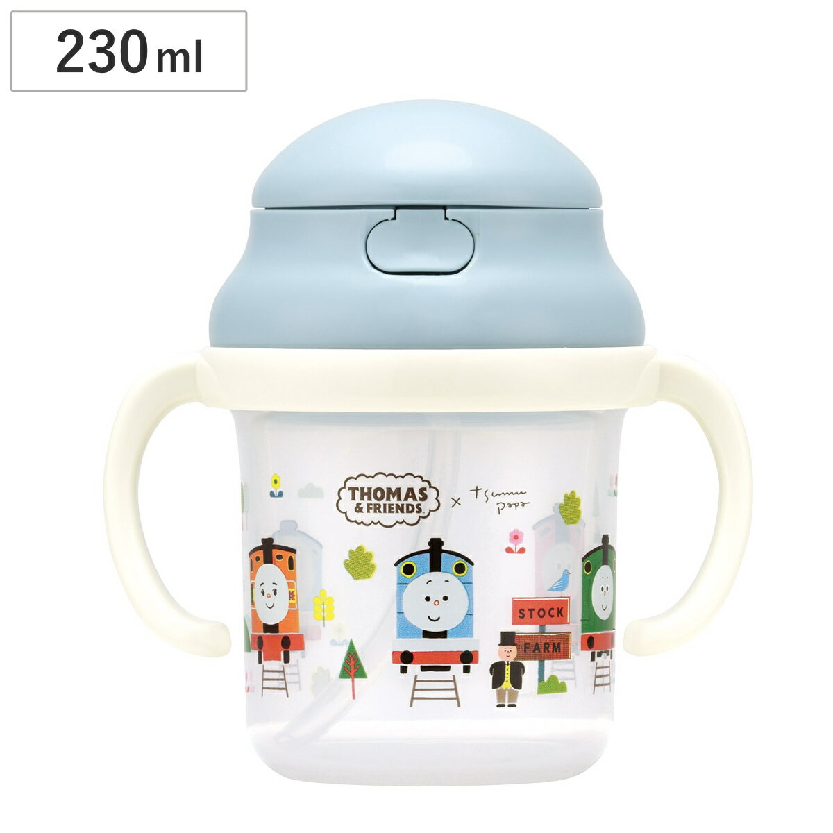 ストローマグ ストローホッパー 両手マグ 持ち手付き 230ml トーマス×つむぱぱ ( きかんしゃトーマス ベビーマグ ストロー付き 直のみ マグ 両手 ベビ...