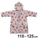 レインコート キッズ リュック ランドセルが背負える くまのがっこう ココア 110〜125cm ( かっぱ 雨具 レインウェア 幼稚園 保育園 通園 反射テー...