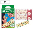 絆創膏 救急 バンソウコウ Mサイズ 20枚入り こびとづかん ( ばんそうこう カットバン 可愛い 傷 怪我 ケガ キズテープ 救急絆創膏 キャラクター 切り傷 擦り傷 けが きず キズ 日本製 傷口 保護 )