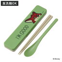 コンビセット 抗菌コンビセット ズートピア/ニック ( ズートピア 食洗機対応 18センチ お箸 音の鳴らない カトラリー 抗菌 日本製 食洗機OK カトラリー...