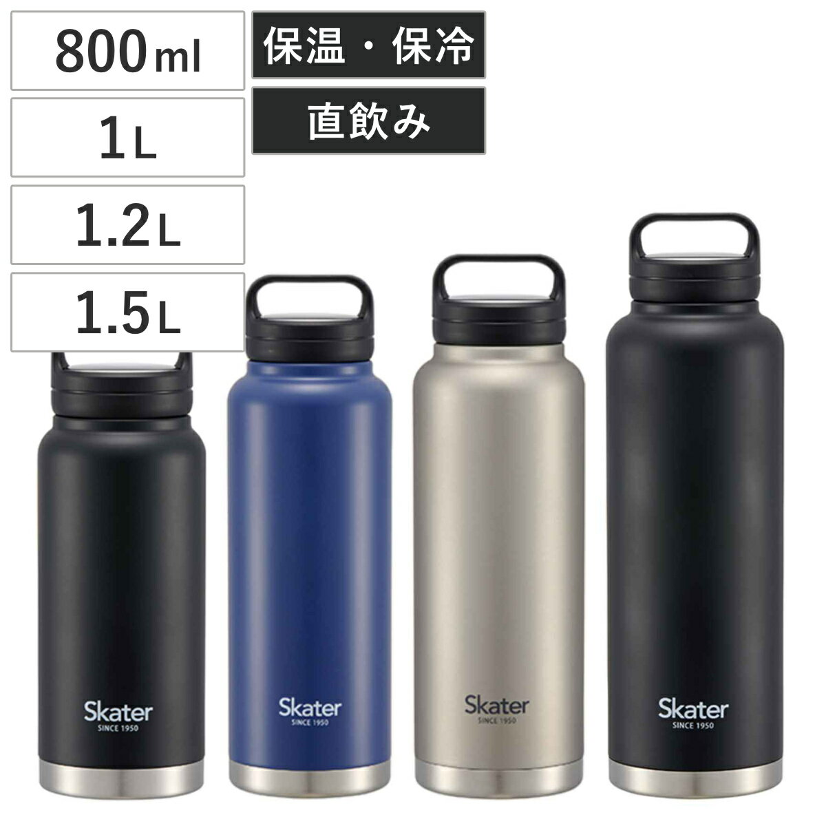 楽天市場】キャンプ 水筒 1.5lの通販 楽天市場】キャンプ 水筒 1.5lの通販