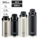 水筒 1L ハンドル付ダイレクトボトル 保冷専用 ( 直飲み 保冷 ステンレス ワンタッチ ハンドルマグボトル マグボトル ステンレスボトル 直のみ ダイレクト...