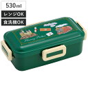 弁当箱 530ml 抗菌ふわっと弁当箱 ホグワーツEX ( ハリーポッター ランチボックス 食洗機対応 レンジ対応 一段 抗菌 ドーム型 4点ロック 1段 日本製 仕切り付き 銀 AG 抗菌加工 食洗機OK レンジOK お弁当 弁当 一段弁当 )