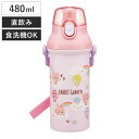 水筒 480ml 抗菌直飲プラボトル ラビットガーデン ( うさぎ 子供用 抗菌 プラスチック製 ダイレクトボトル 直飲み ワンタッチ 日本製 抗菌加工 AG ...