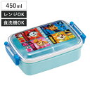 弁当箱 450ml 1段 抗菌ふわっとタイトランチ パウパト25 ( パウパトロール ランチボックス 食洗機対応 レンジ対応 抗菌 日本製 ドーム蓋 キッズ 食...