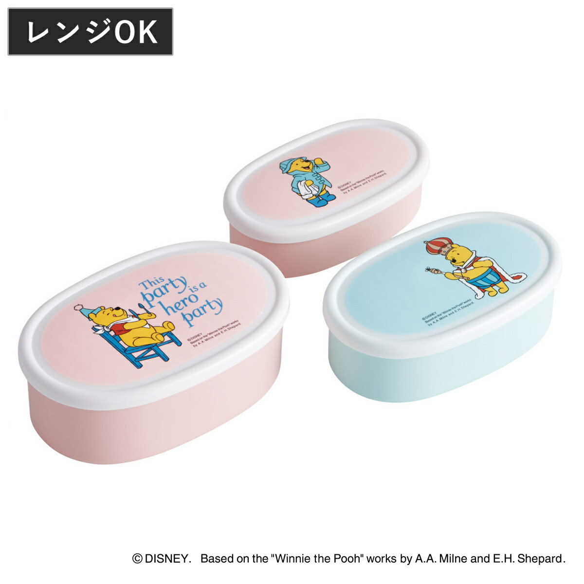 シール容器 抗菌シール容器3Pセット プーコスチューム ( プーさん レンジ対応 保存容器 ランチボックス 抗菌 日本製 レンジOK 弁当 お弁当 抗菌加工 果...