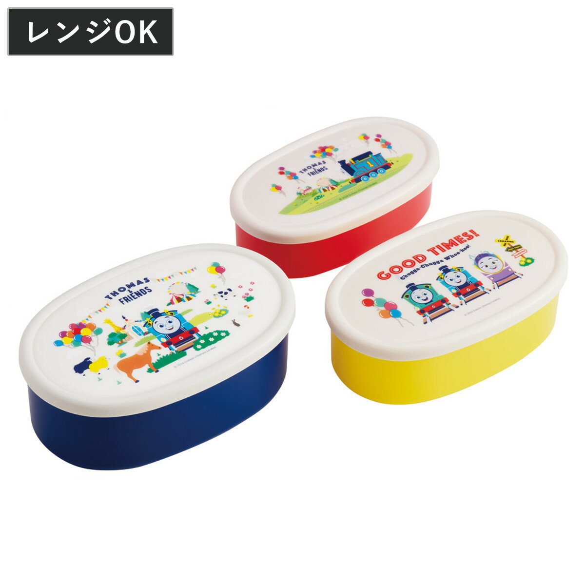 シール容器 抗菌シール容器3Pセット トーマス ( きかんしゃトーマス レンジ対応 保存容器 ランチボックス 抗菌 日本製 レンジOK 弁当 お弁当 抗菌加工 ...