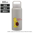 水筒 800ml スクリューハンドルマグボトル プーファニーフェイス ( プーさん マグボトル 保温 保冷 直飲み ハンドル付き キャラクター 広口 ダイレクト...