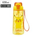 水筒 630ml ワンプッシュストローボトル ポケットモンスター ( ポケモン 子供用 プラスチック ストローボトル クリア ワンタッチ 目盛り ストラップ付き...
