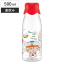 水筒 500ml 牛乳ビン風ボトル 水森亜土 ( 直飲み プラボトル ダイレクトボトル マグボトル 常温 軽量 クリア 直のみ マグ ボトル スリム 健康 ドリ...