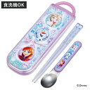 コンビセット 抗菌箸スプーンコンビセット アナと雪の女王25 ( 食洗機対応 抗菌 カトラリーセット 箸 スプーン お箸 箸箱 カトラリー 日本製 キッズ 子供...