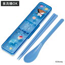 コンビセット 抗菌コンビセット モアナ ( モアナと伝説の海 食洗機対応 18センチ お箸 音の鳴らない カトラリー 抗菌 日本製 食洗機OK カトラリーセット...