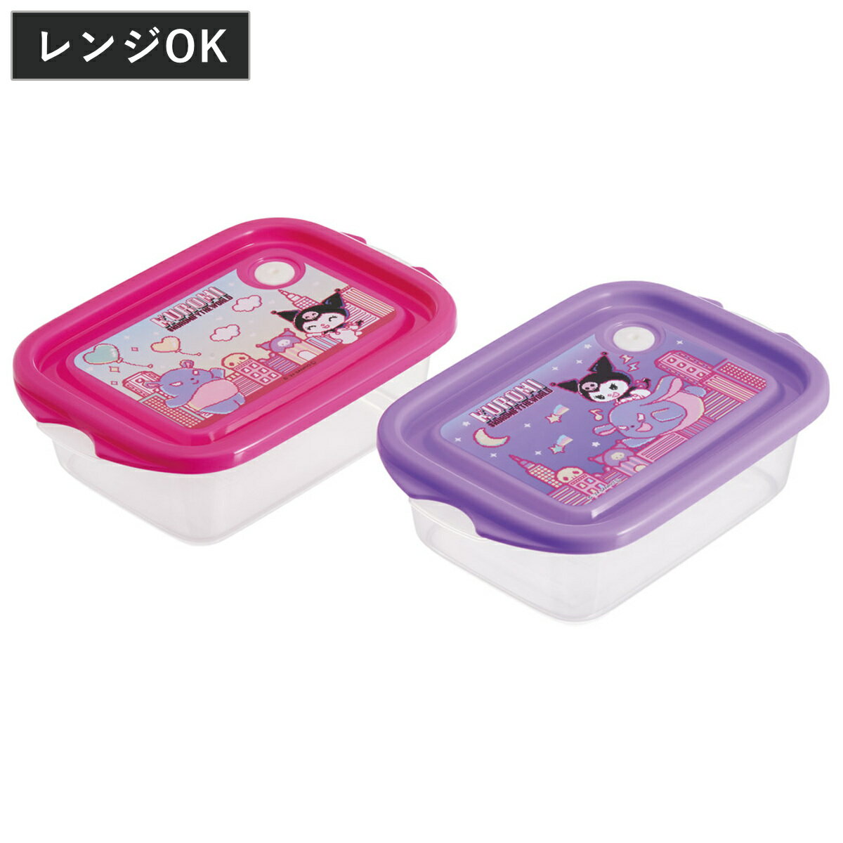 シール容器 抗菌シールボックスM2P クロミワールド ( お弁当箱 抗菌 シールボックス M 2個セット レンジ対応 保存容器 500ml 2個 セット 抗菌加...