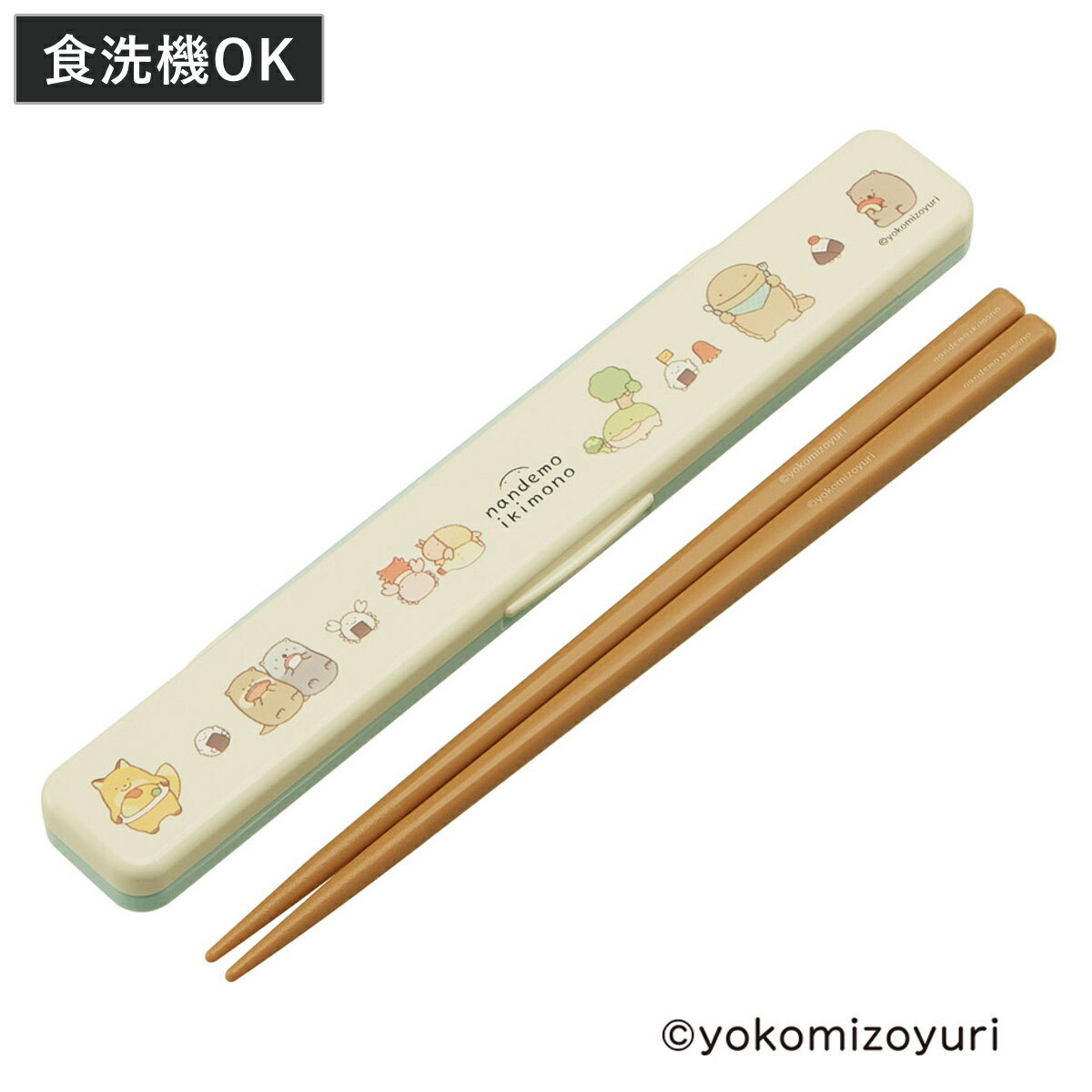 箸箱セット 抗菌音の鳴らない箸箱セット なんでもいきもの ( なんもの 箸 お箸 箸箱 セット 抗菌 食洗機対応 大人用 日本製 食洗器OK 音が鳴らない カト...