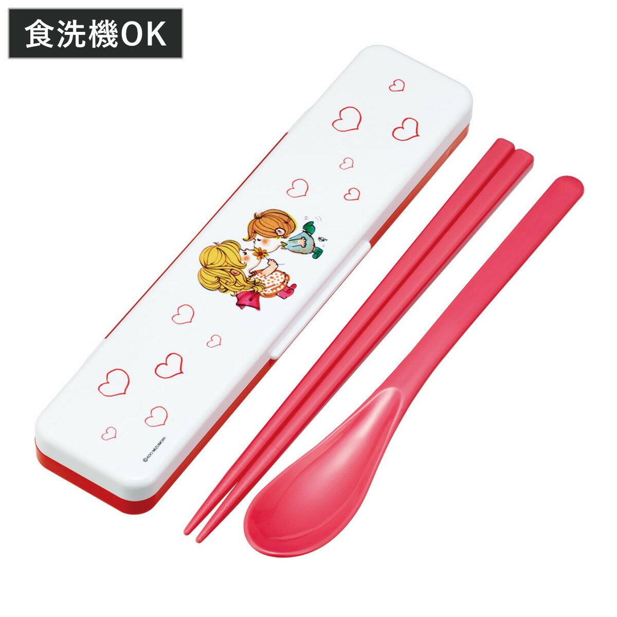 コンビセット 抗菌コンビセット 水森亜土 ( 食洗機対応 18センチ お箸 音の鳴らない カトラリー 抗菌 日本製 食洗機OK カトラリーセット 銀 AG 持ち...