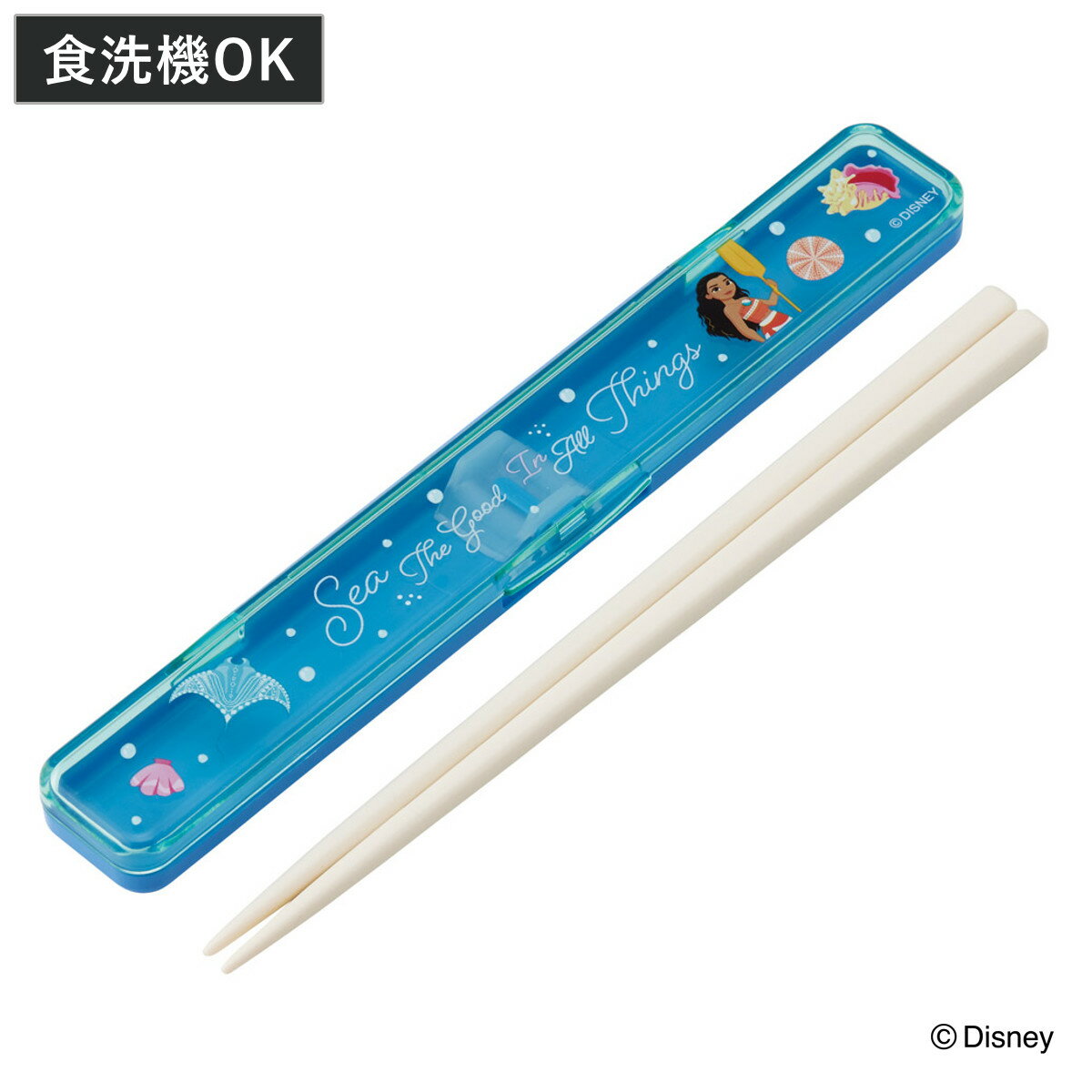 箸箱セット 抗菌音の鳴らない箸箱セット モアナ ( 箸 お箸 箸箱 セット 抗菌 食洗機対応 大人用 日本製 食洗器OK 音が鳴らない カトラリーセット 持ち運...