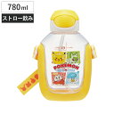 水筒 780ml ワンプッシュストローボトル ポケットモンスター ( ワンプッシュ ストロー ボトル プラスチック ストロー付き 軽量 直飲み こども マイボト...