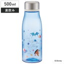 水筒 500ml スタイリッシュブローボトル モアナ ( 直飲み ボトル プラボトル こし器付 軽量 プラスチックボトル ダイレクトボトル 直のみ マグ プラス...