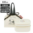 弁当箱 680ml 巾着付ランチセット スヌーピー バッジ ( 280ml 400ml 冷凍 食洗機対応 レンジ対応 保存容器 つくりおき 巾着付 ランチボックス お弁当 ごはん おかず 保存 容器 プラスチック製 フードコンテナ )