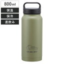 水筒 800ml スクリューハンドルマグボトル トムジェリおひるね ( トムとジェリー 直飲み 保温 保冷 マグボトル ステンレスボトル ハンドル付き 真空二重...