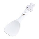 しゃもじ ミッフィー ( シャモジ 杓文字 おしゃもじ ご飯 Miffy ごはん くっつきにくい 食事 炊飯 キッチンツール キッチン便利グッズ かわいい キャ...
