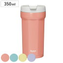 タンブラー 350ml 八角形ステンレスタンブラー ( ステンレス 真空断熱 二重構造 保冷 保温 コップ カップ おしゃれ かわいい シンプル コーヒー 紅茶...
