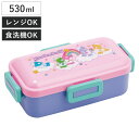弁当箱 1段 530ml 抗菌ふわっと弁当箱 Care Bears ケアベア ( ランチボックス 食洗機対応 レンジ対応 一段 抗菌 ドーム型 4点ロック 日本...