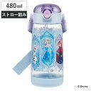 水筒 480ml ワンプッシュストローボトル アナと雪の女王25 ( アナと雪の女王 ワンプッシュ ストロー ボトル プラスチック ストロー付き 軽量 直飲み ...