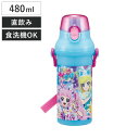 水筒 480ml 抗菌直飲プラボトル ひみつのアイプリ ( アイプリ 子供用 抗菌 プラスチック製 ダイレクトボトル 直飲み ワンタッチ 日本製 抗菌加工 AG...