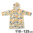レインコート リュック・ランドセルが背負えるレインコート キッズ 子供用 ( 110〜125cm かっぱ 雨具 レインウェア ランドセル リュック 対応 男の子...