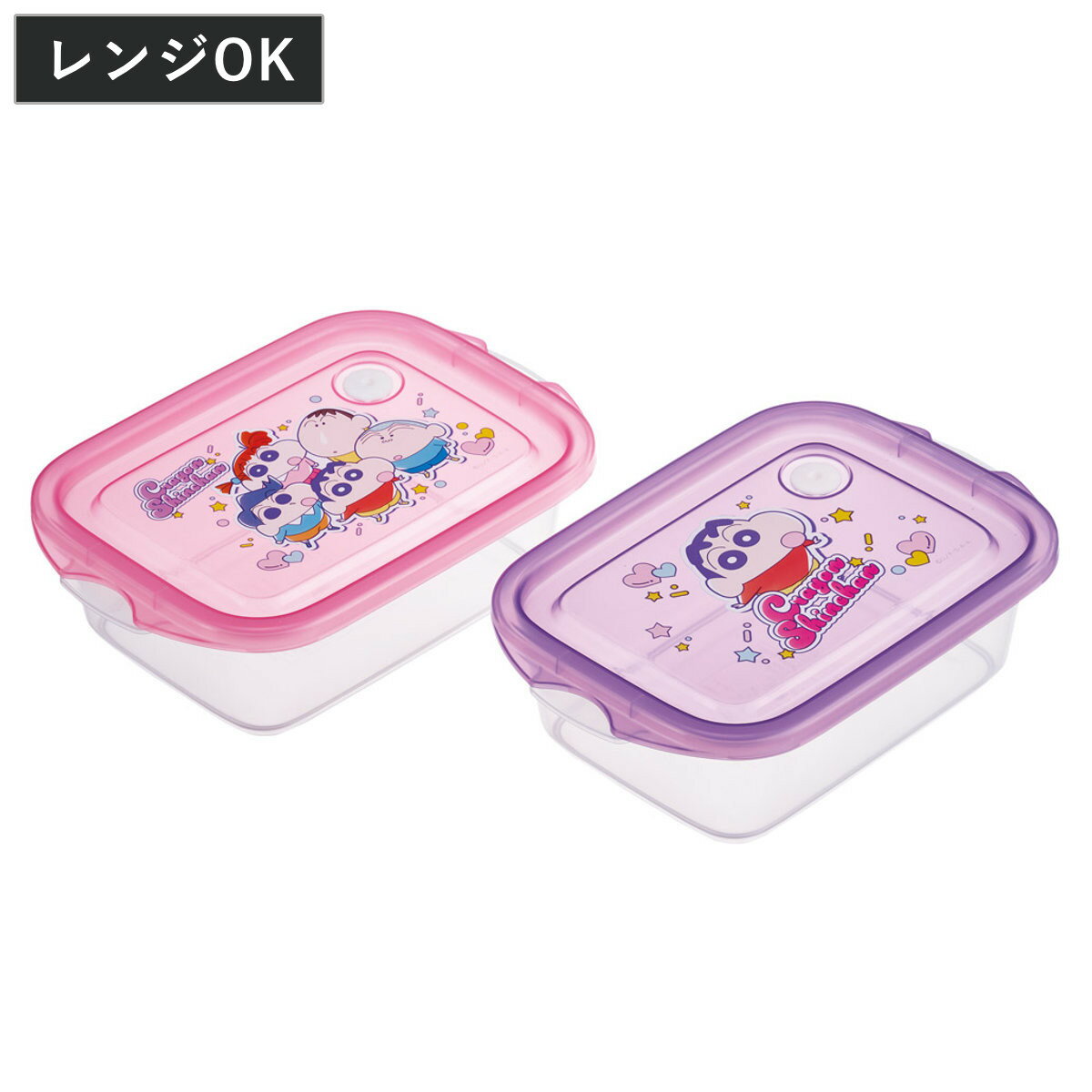 弁当箱 500ml 2個セット 抗菌シールボックスM2P クレしん25 ( クレヨンしんちゃん お弁当箱 抗菌 シールボックス M レンジ対応 保存容器 2個 ...